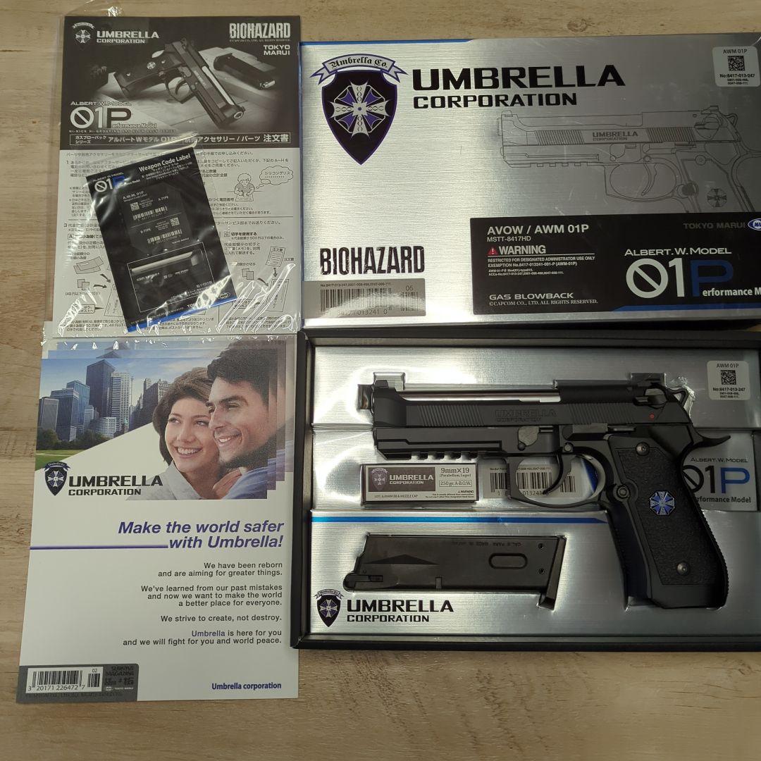 東京マルイ サムライエッジ  W. Model AWM 01P