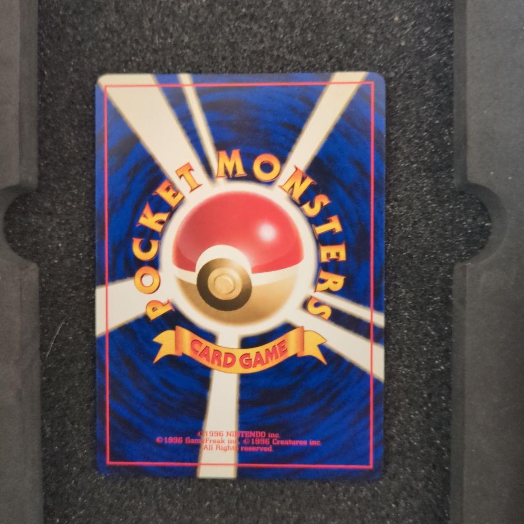 極美品✨希少！旧裏　ポケモンカード　キョウ秘伝、変わり身の術