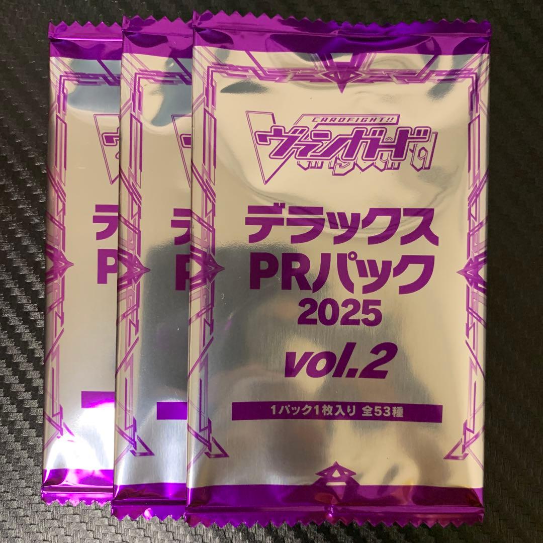 ヴァンガード　デラックスprパック2025 vol.2 未開封