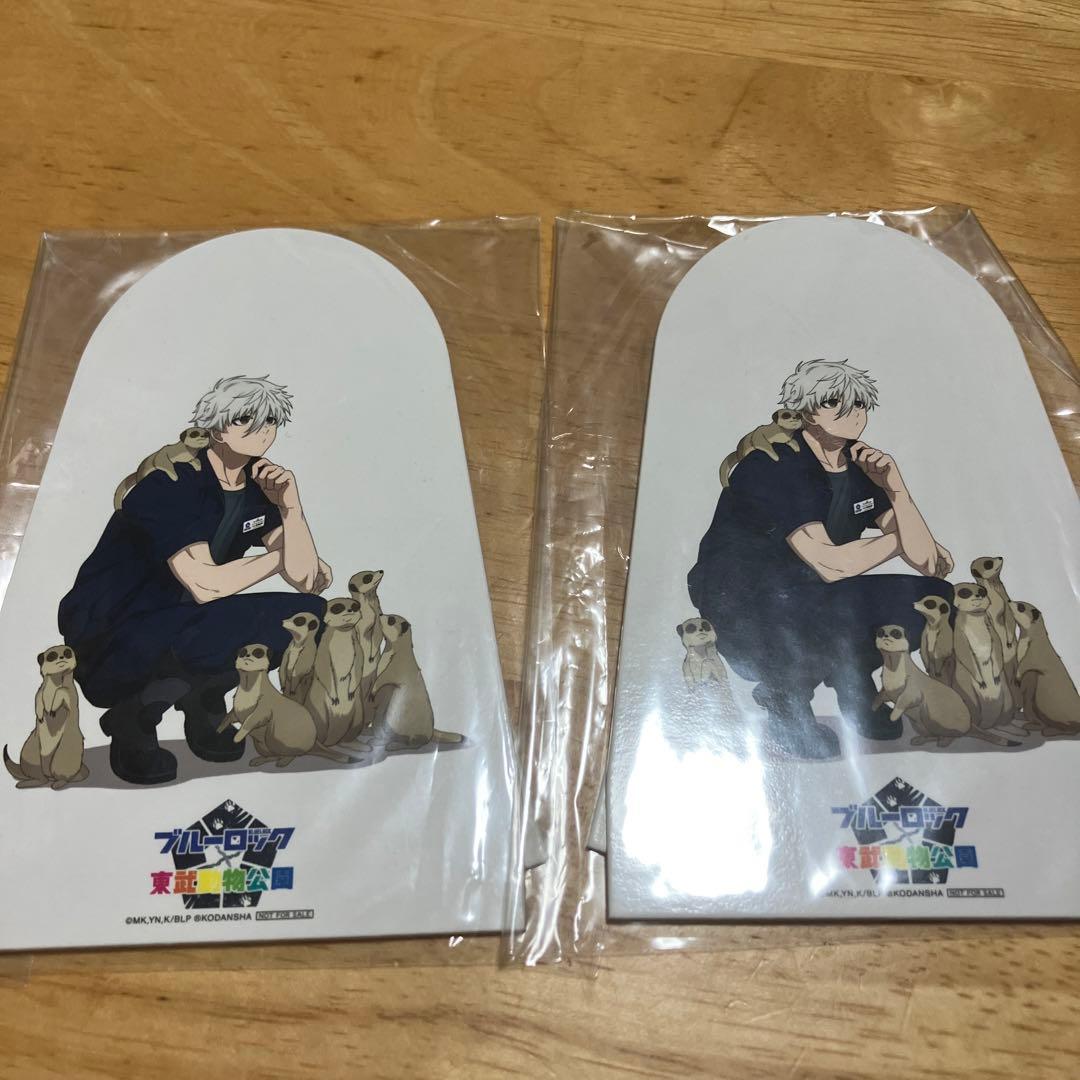 ブルーロック 凪誠士郎 御影玲王 グッズ まとめ売り