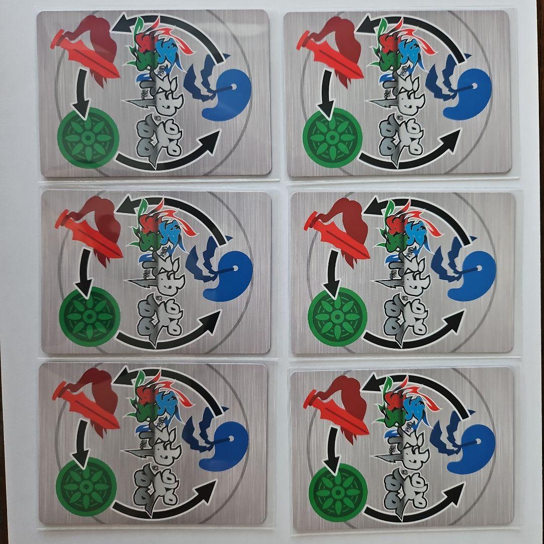 虫神器 蟲神器 限定 富岡製糸場 カイコ 蚕玉の加護 6枚セット