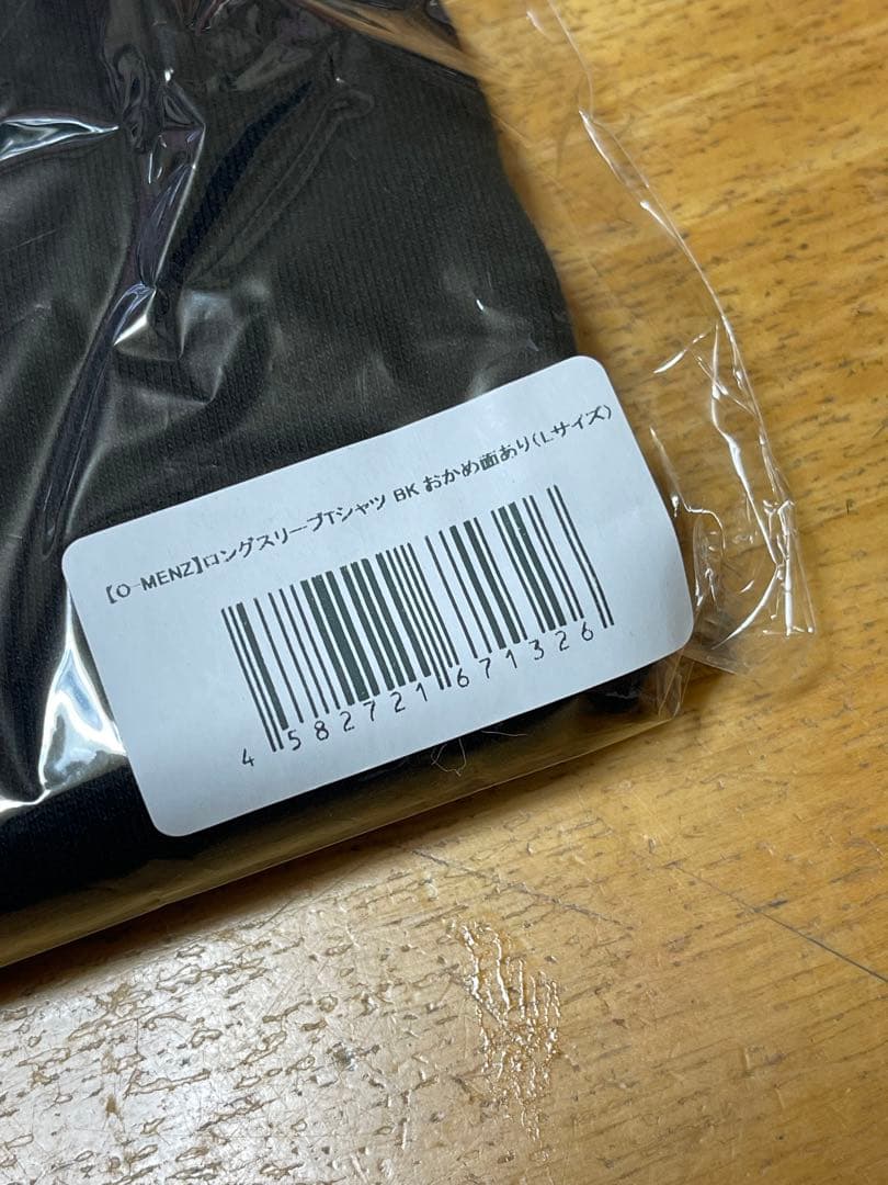 O-MENZ [新品未開封] ロンT