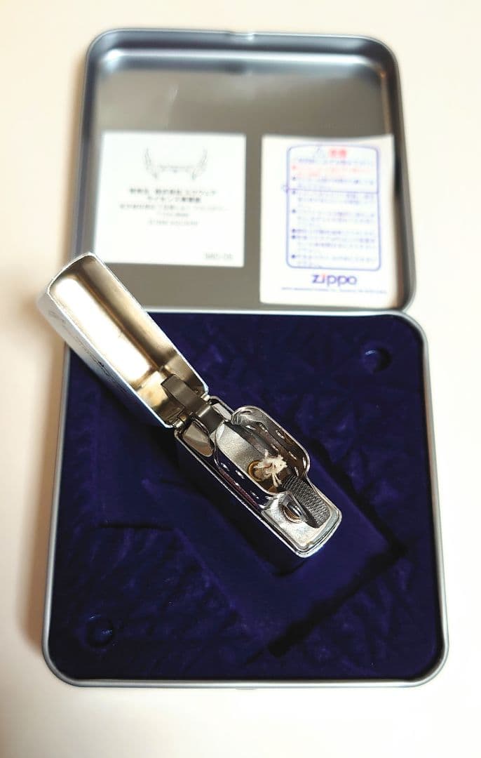 ファイナルファンタジー8 　FINAL FANTASY Ⅷ  ZIPPO