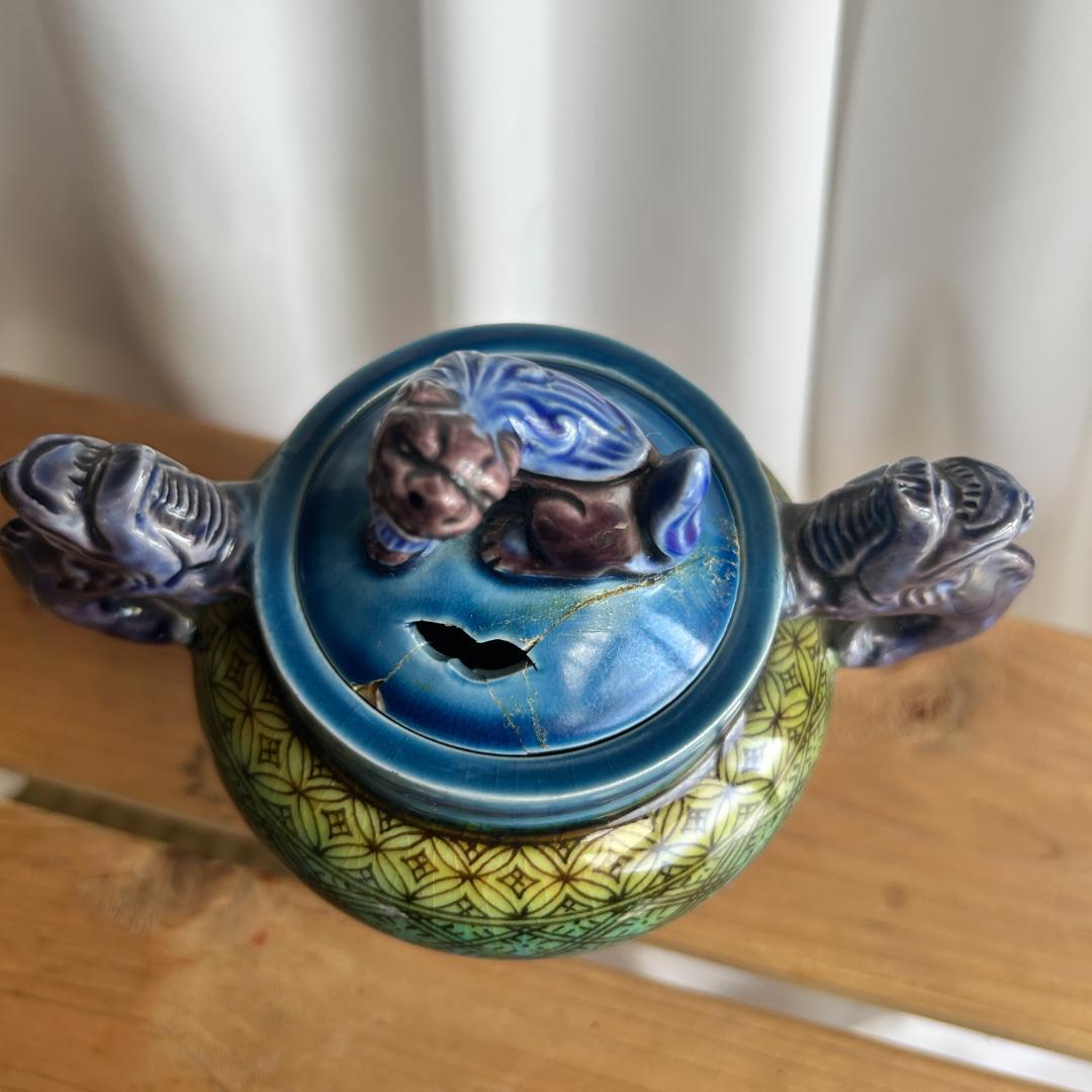 【箱入り】人間国宝 三代 総田八十吉 （正彦）獅子 香炉 箱いり レア