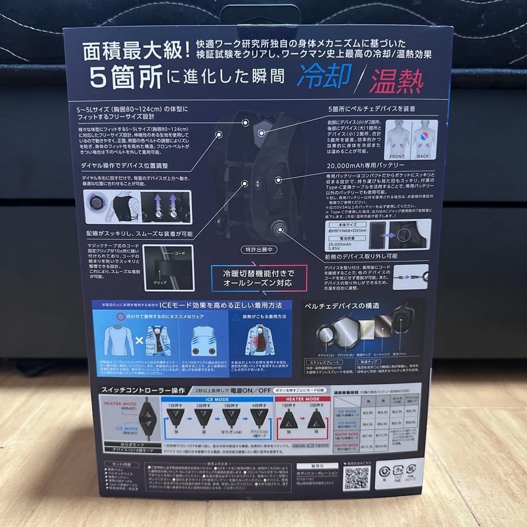 windcore 冷暖房服