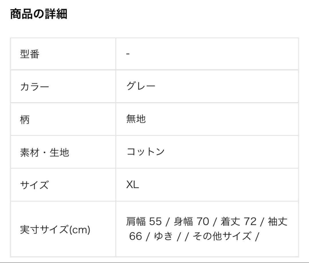 カーハート　carhartt アクティブジャケット　　グレーXLサイズ