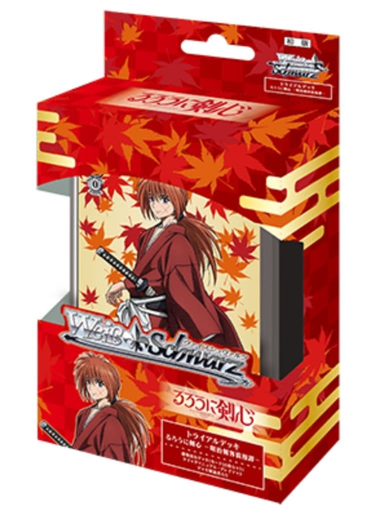 ヴァイス　るろうに剣心　RR以下4コン　TD4コン