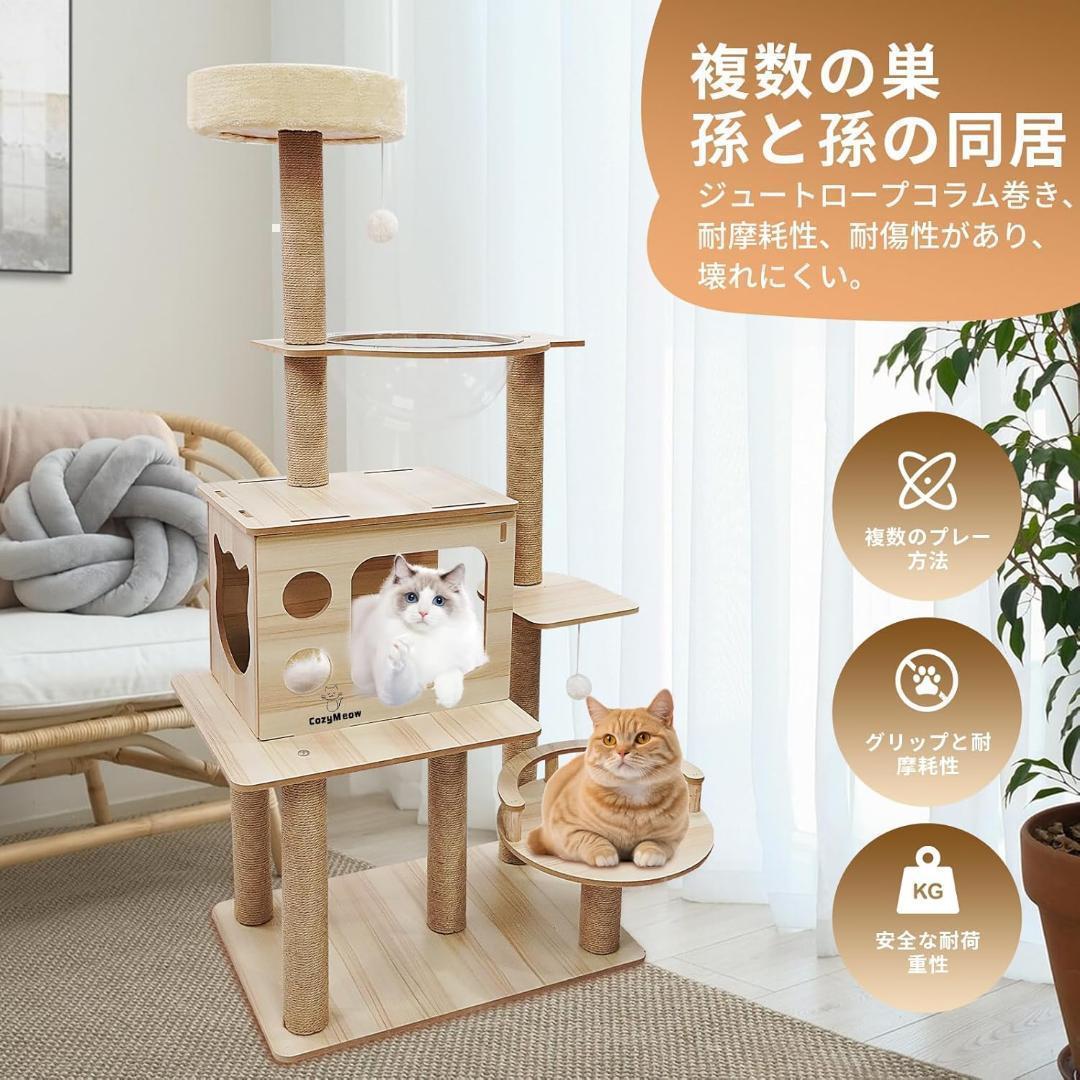 キャットタワー キャットハウス 木製 据え置き スリムデザイン　ハンモック