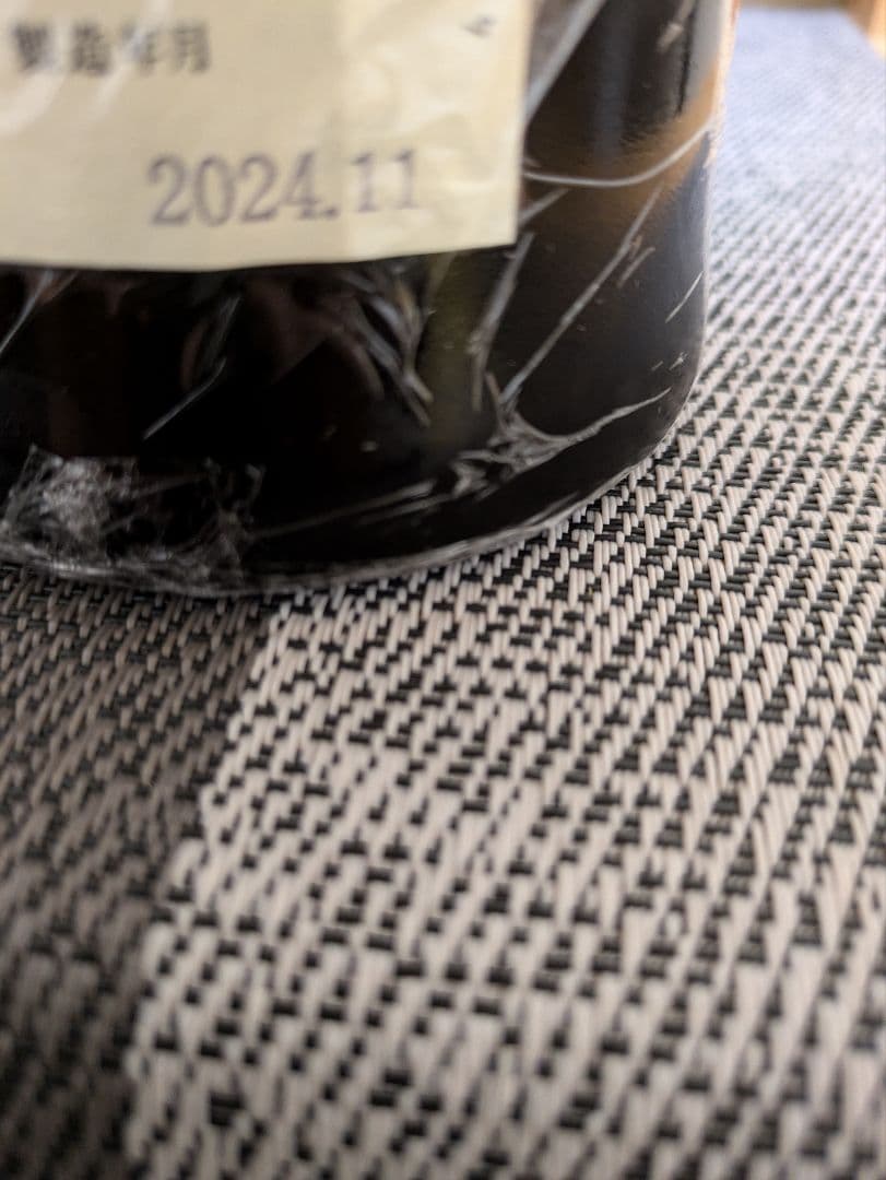 ニ左衛門 黒龍【限定品】