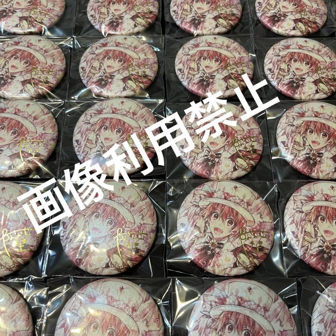 七瀬陸 アイナナ expo 缶バッジ まとめ売り