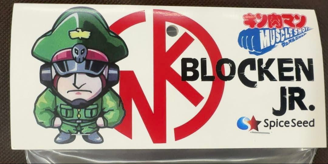 キン肉マン ソルジャーチーム超人血盟軍　マッスルショット spiceseed