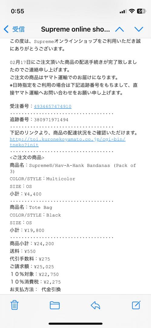 最安Supreme バンダナHav-A-Hank USAペイズリー　赤、紺　2枚