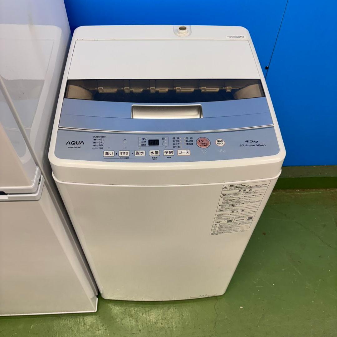 586 最新　2024年製　冷蔵庫　洗濯機　2点セット　小型　一人暮らし　きれい