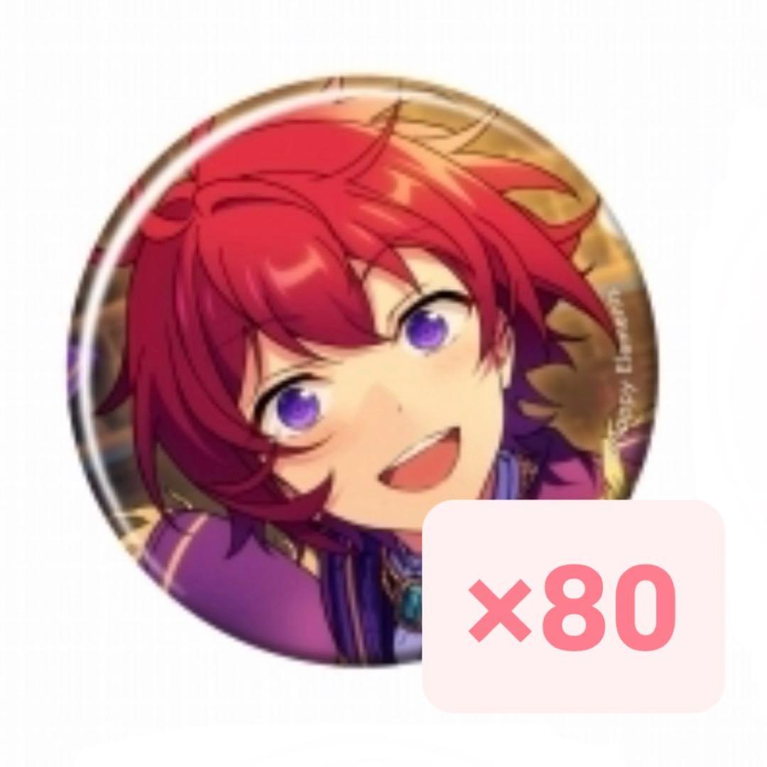 朱桜司 テーマスカウト缶バッジ 80点 idol