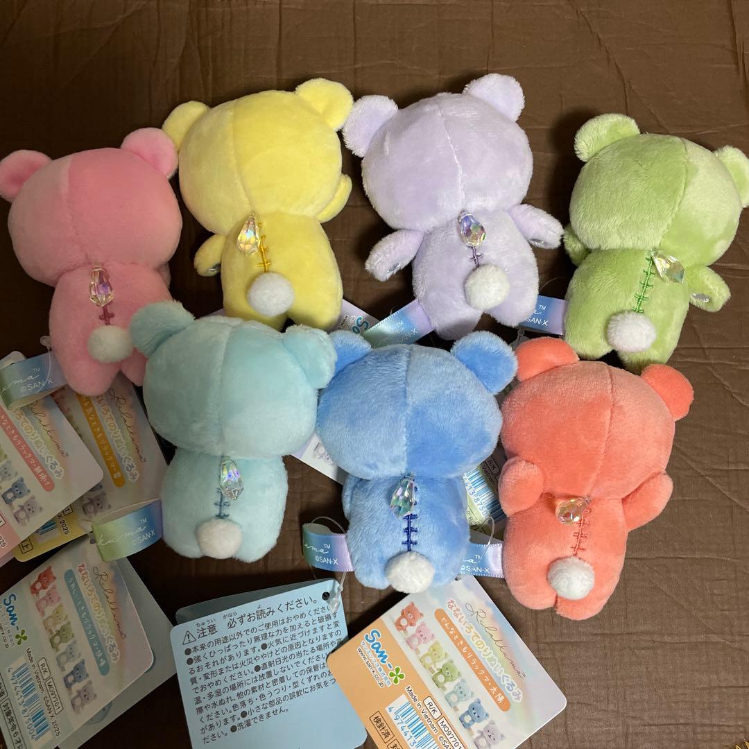 新品★リラックマの「雨のち晴れ なないろてのりぬいぐるみ」全7色セット