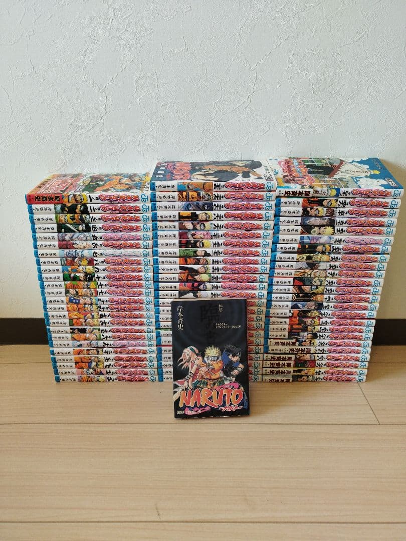 ナルト 1〜72巻 全巻セット +公式ガイド1冊