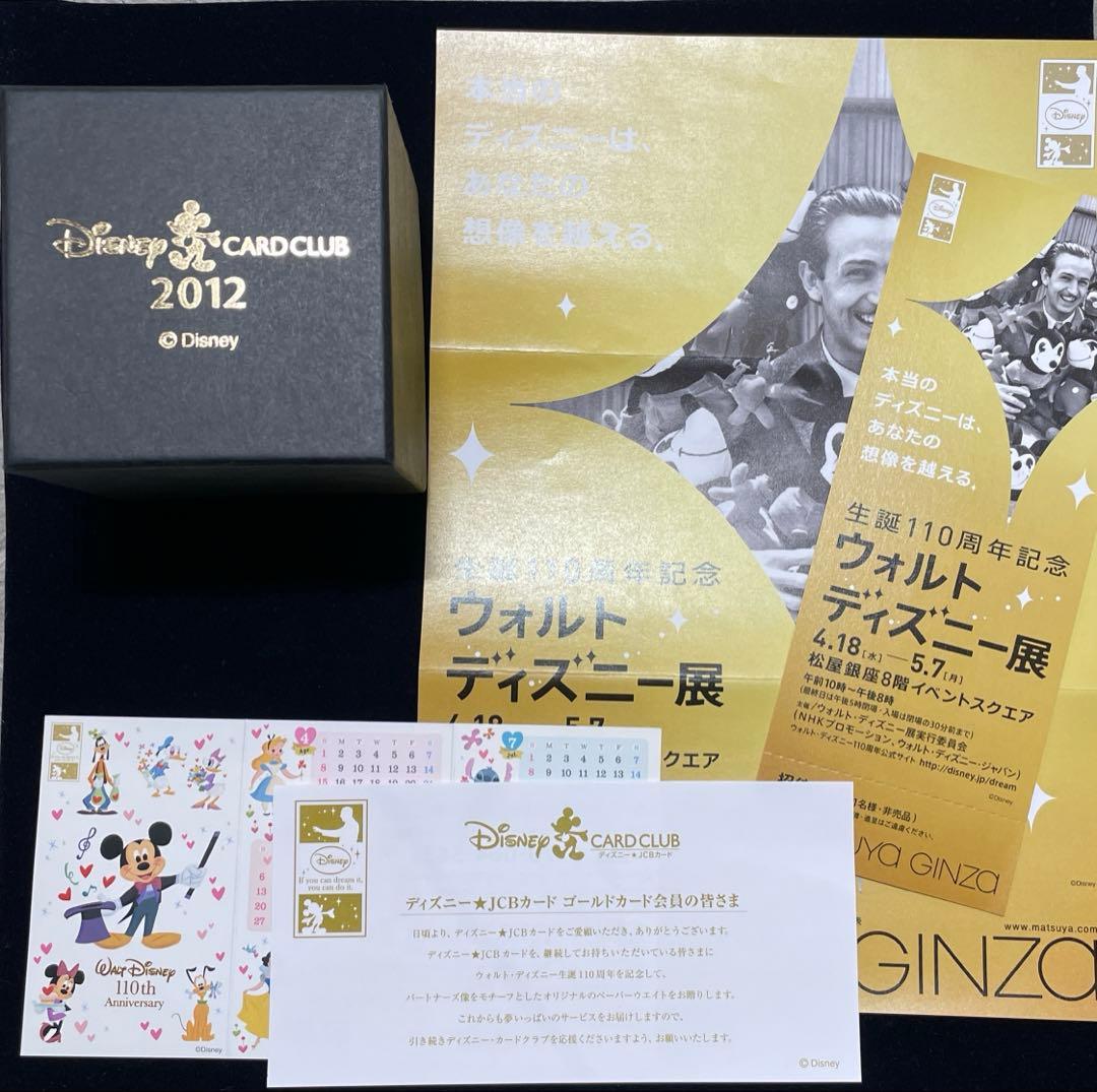 新品未使用ディズニーカードクラブペーパーウエイト2012ウォルト生誕記念