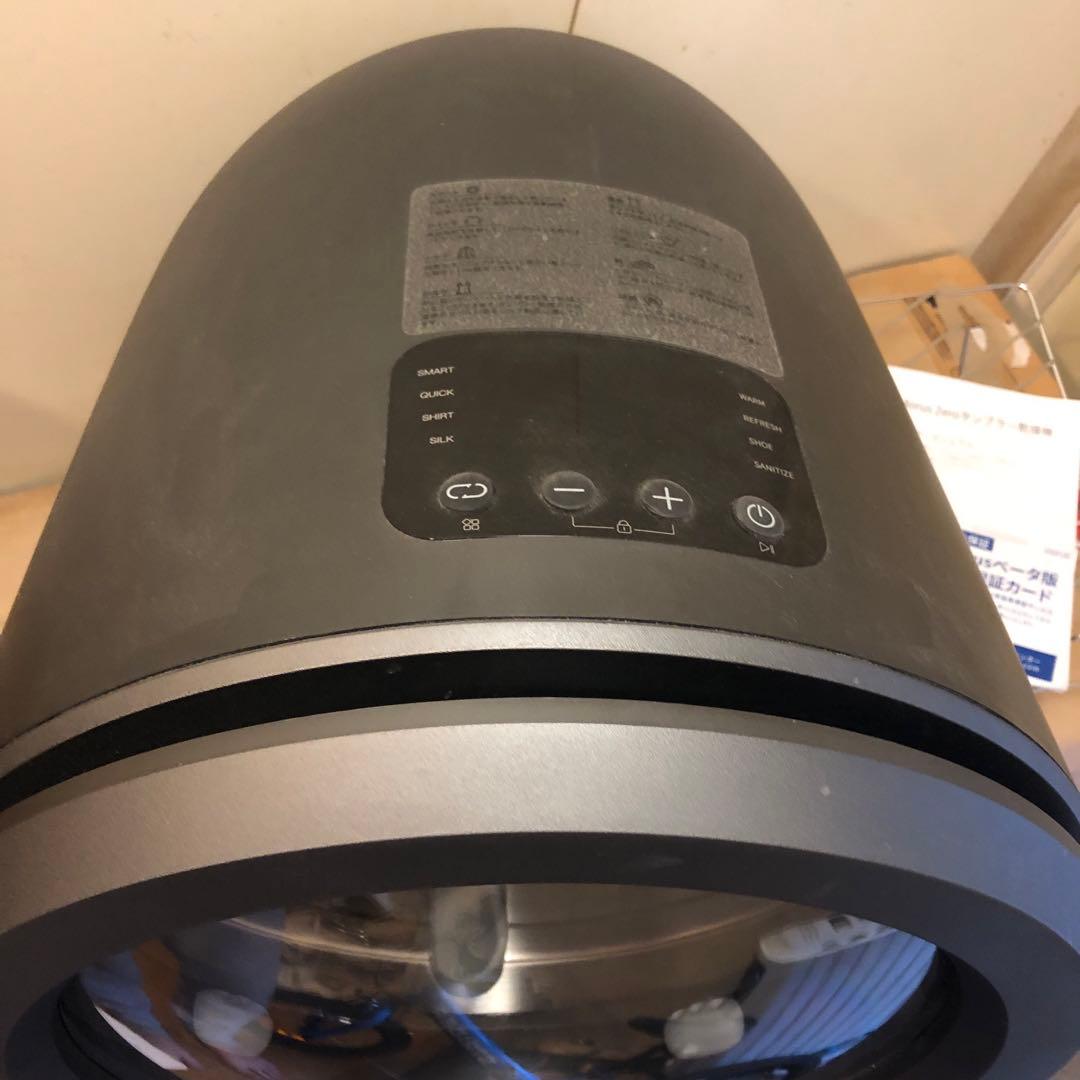 Morus Zero モルス ゼロ 小型 衣類 乾燥機