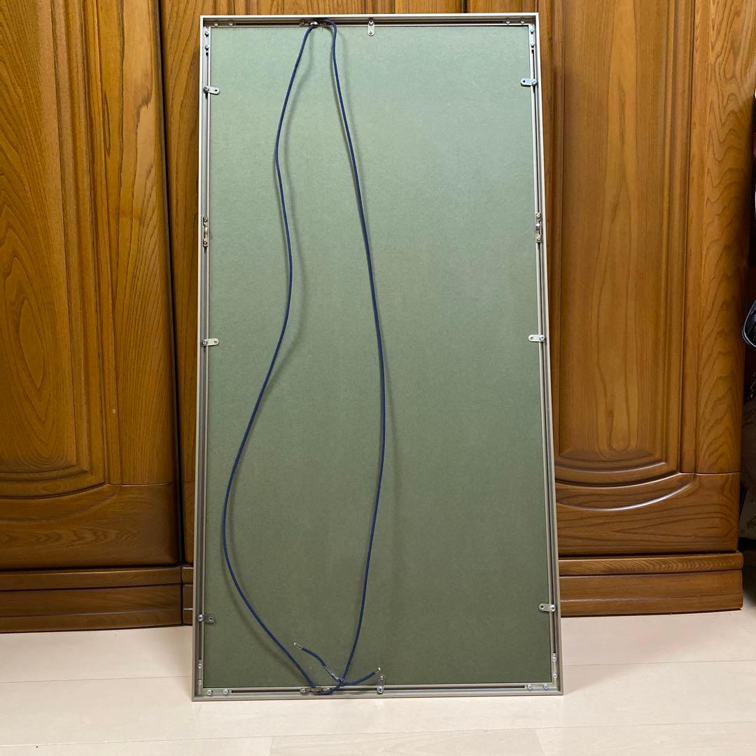 書（書道）の額 90×50cm