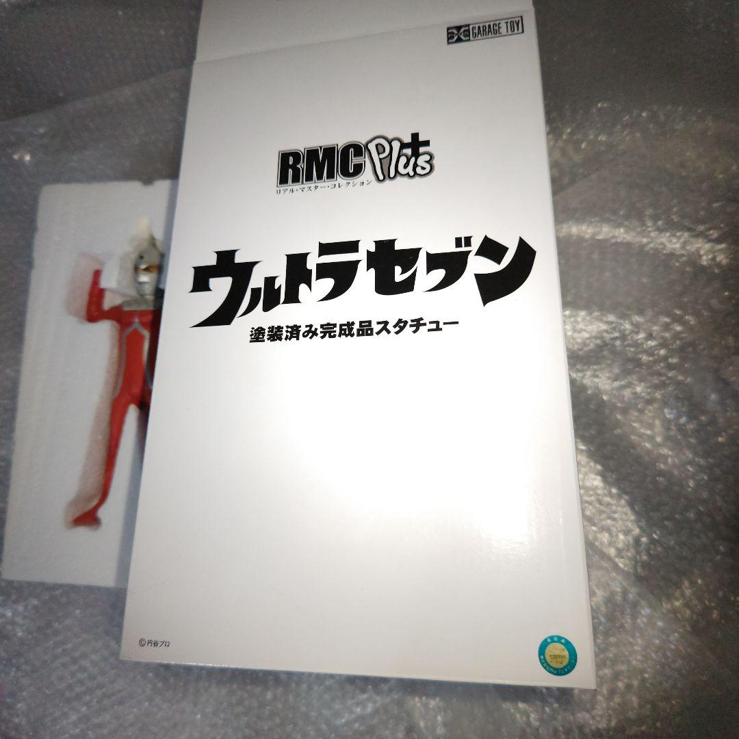 リアルマスターコレクション　ウルトラセブン　フィギュア　エクスプラス