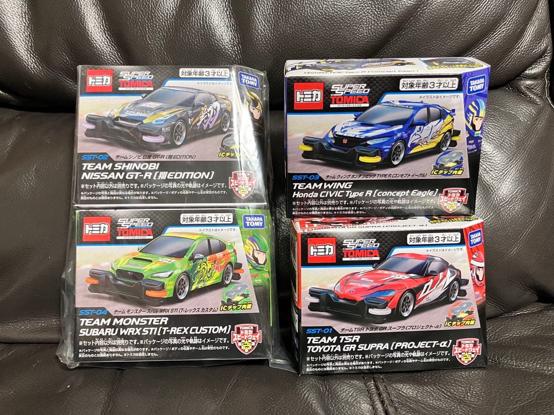 みぃすけ　トミカ　実況サウンド　デジタルアクセルサーキット　スーパースピー