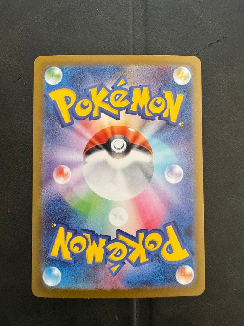 メガリザードンex SAR SR まとめ売り