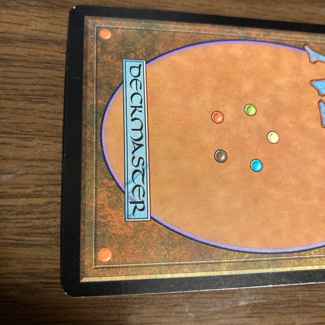 MTG アダーカー荒原　7ed英語foil1まい