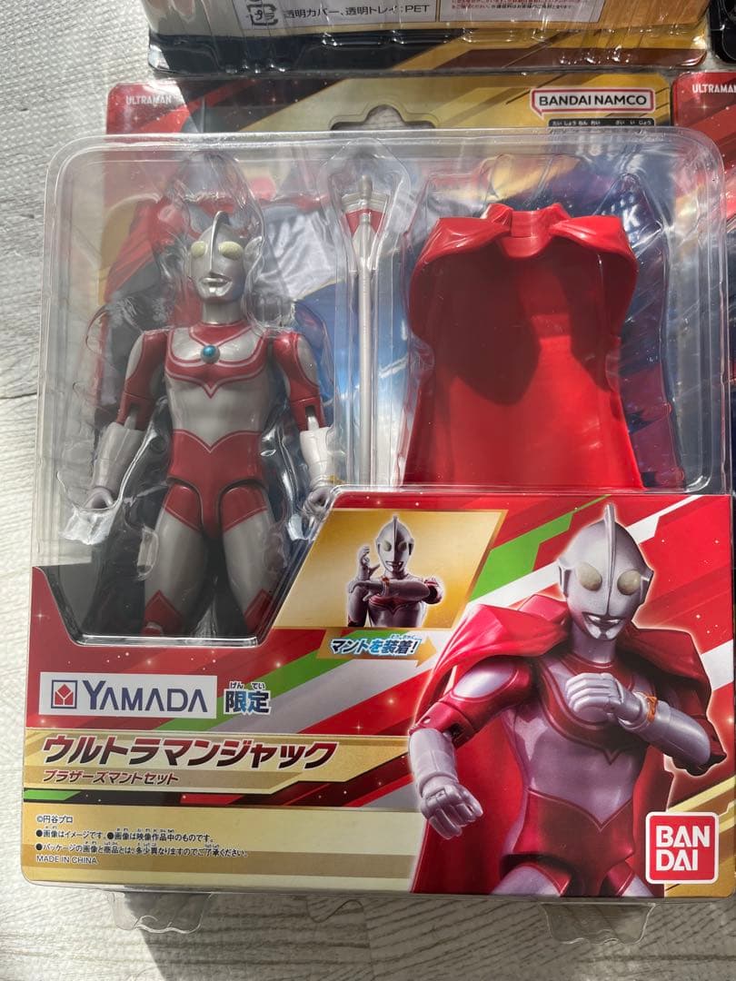 ウルトラアクションフィギュア　ウルトラ6兄弟　ブラザーズマントセット　生産完了品