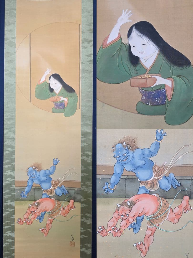 【お多福豆撒き図】中村正章 741 おかめに鬼 節分 掛け軸 肉筆