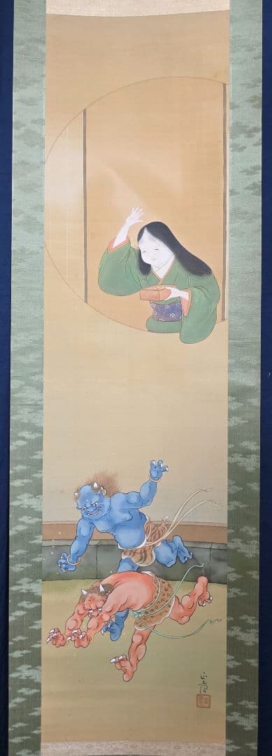 【お多福豆撒き図】中村正章 741 おかめに鬼 節分 掛け軸 肉筆