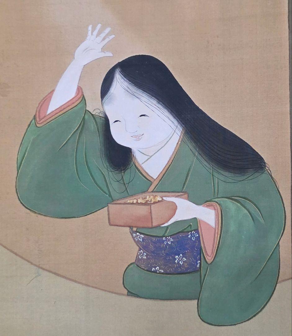 【お多福豆撒き図】中村正章 741 おかめに鬼 節分 掛け軸 肉筆