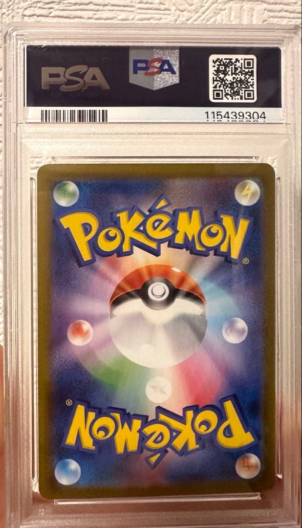 公*者様 PSA10 ミュウVMAX UR S8b VMAXクライマックス 28