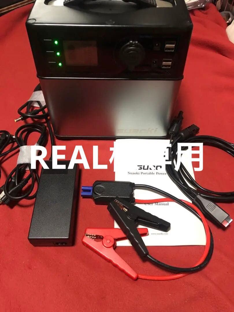 suaoki ポータブル電源PS5B 120,000m Ah-400wh