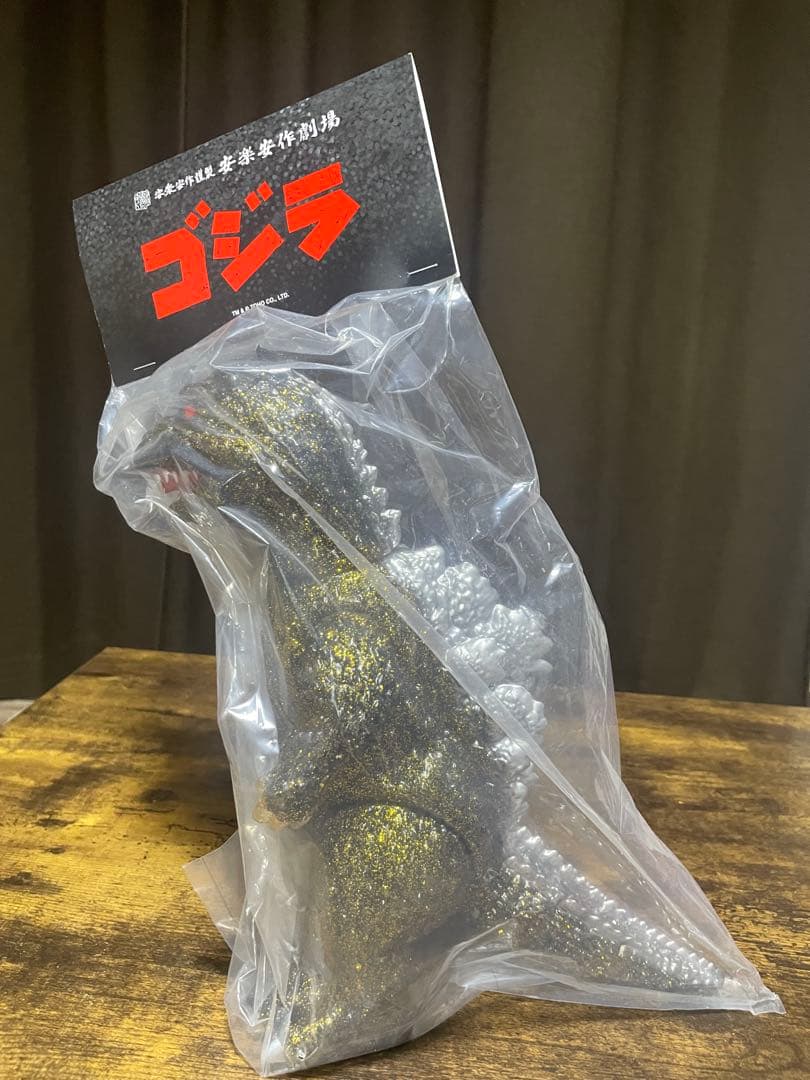 安楽安作 ゴジラ1954 ギニョール＆ゴールドグリッターver 未開封
