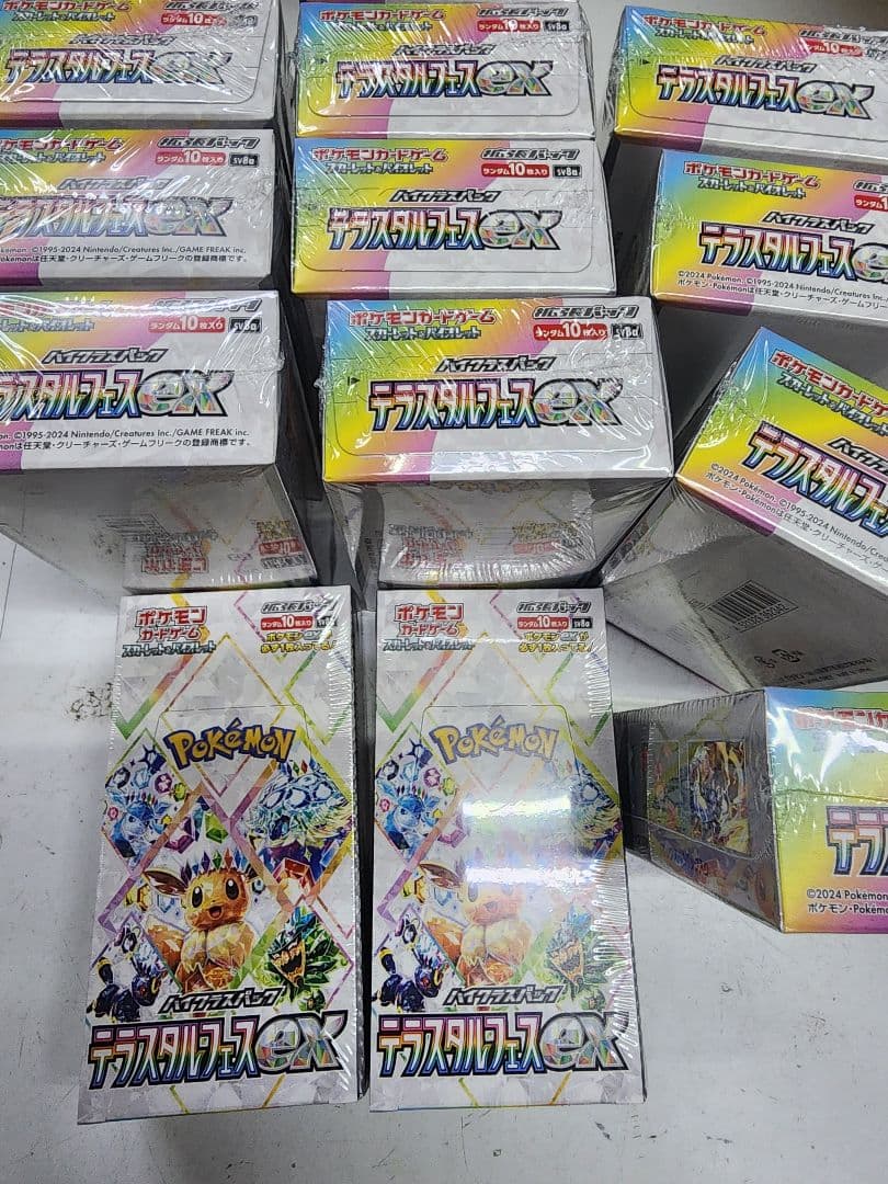 シュリンク付き テラスタルフェスex 13BOX セット