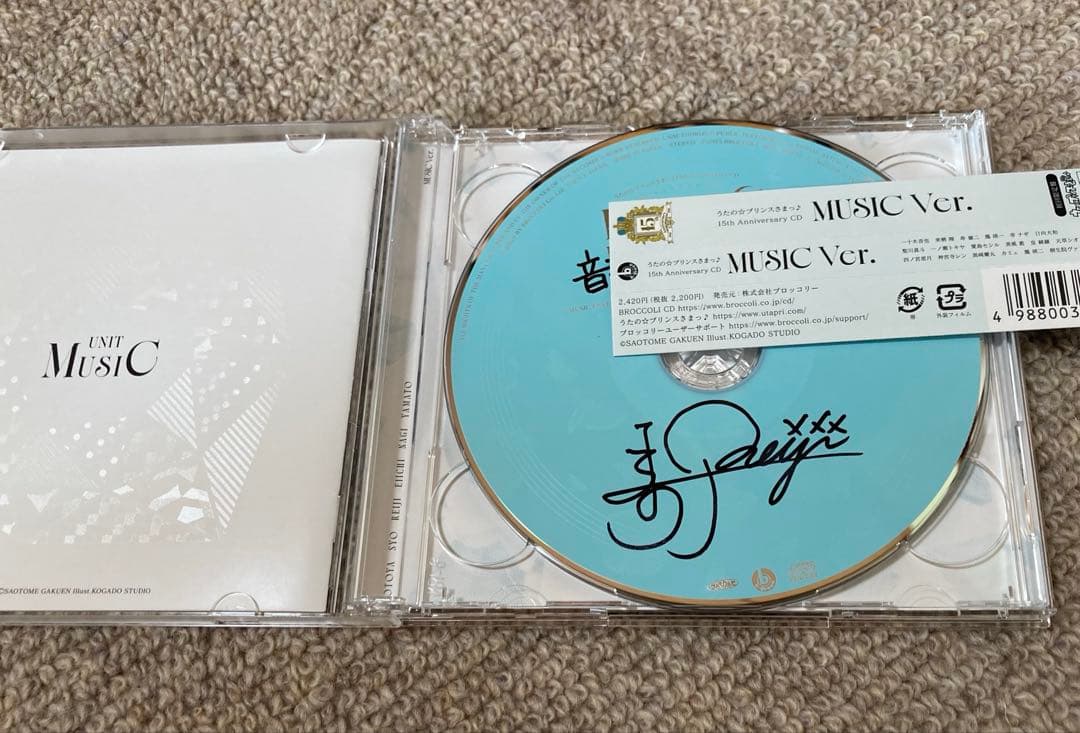 こ*こ様 うたプリ 15th Anniversary CD MUSIC 嶺二　直