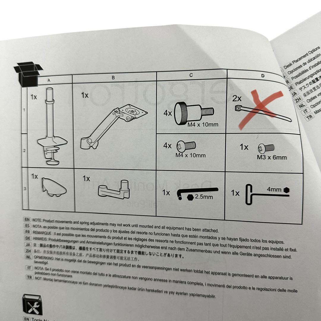 ERGOTRON エルゴトロン LX モニターアーム 長身ポール ブラック