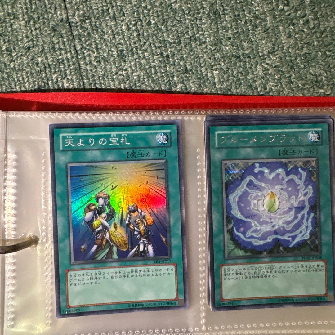 遊戯王　カードセット