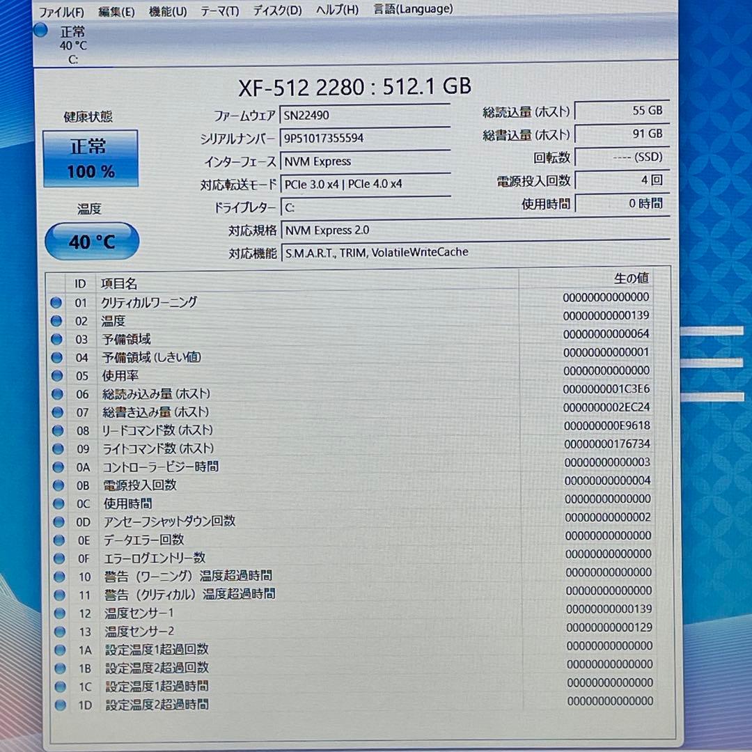 NEC LAVIE N15/第10世代Corei5/16GB/SSD512GB