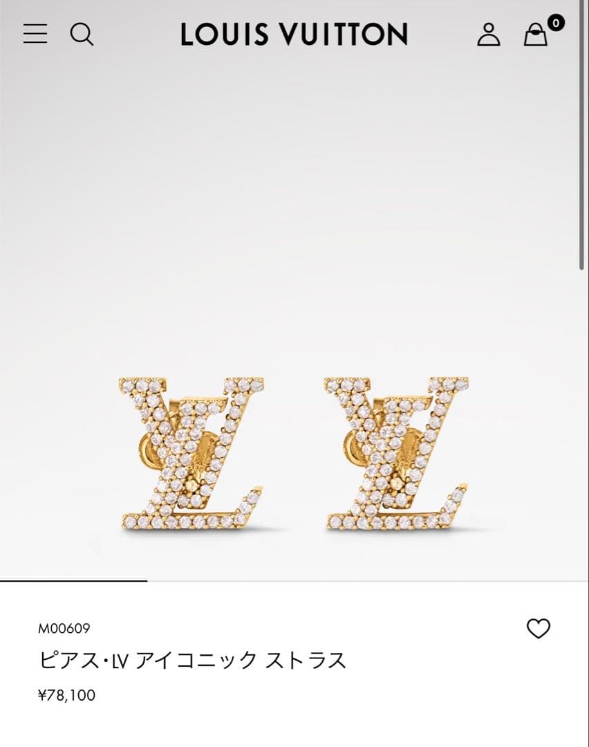 【さら】LOUIS VUITTON アイコニック ストラス ピアス