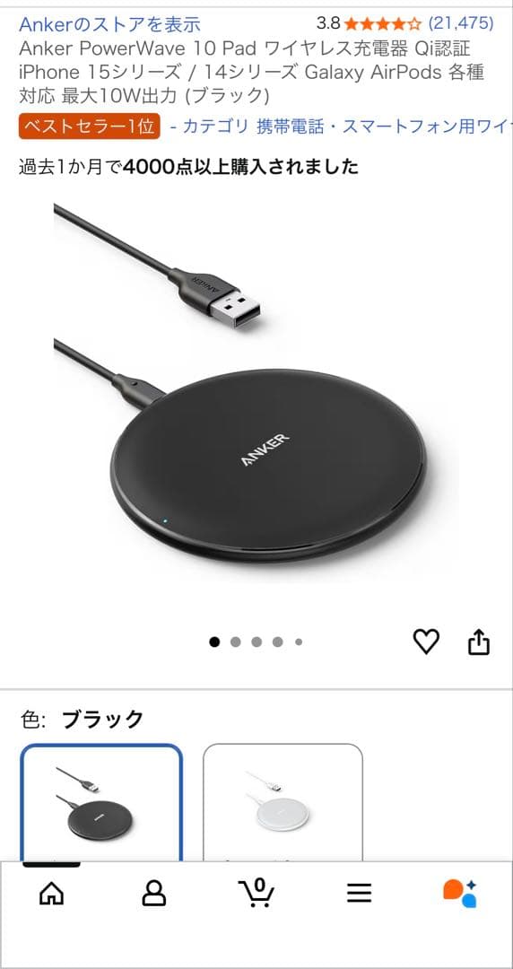 ジャンク品　Apple iPhone 14ブルー 本体 256GB