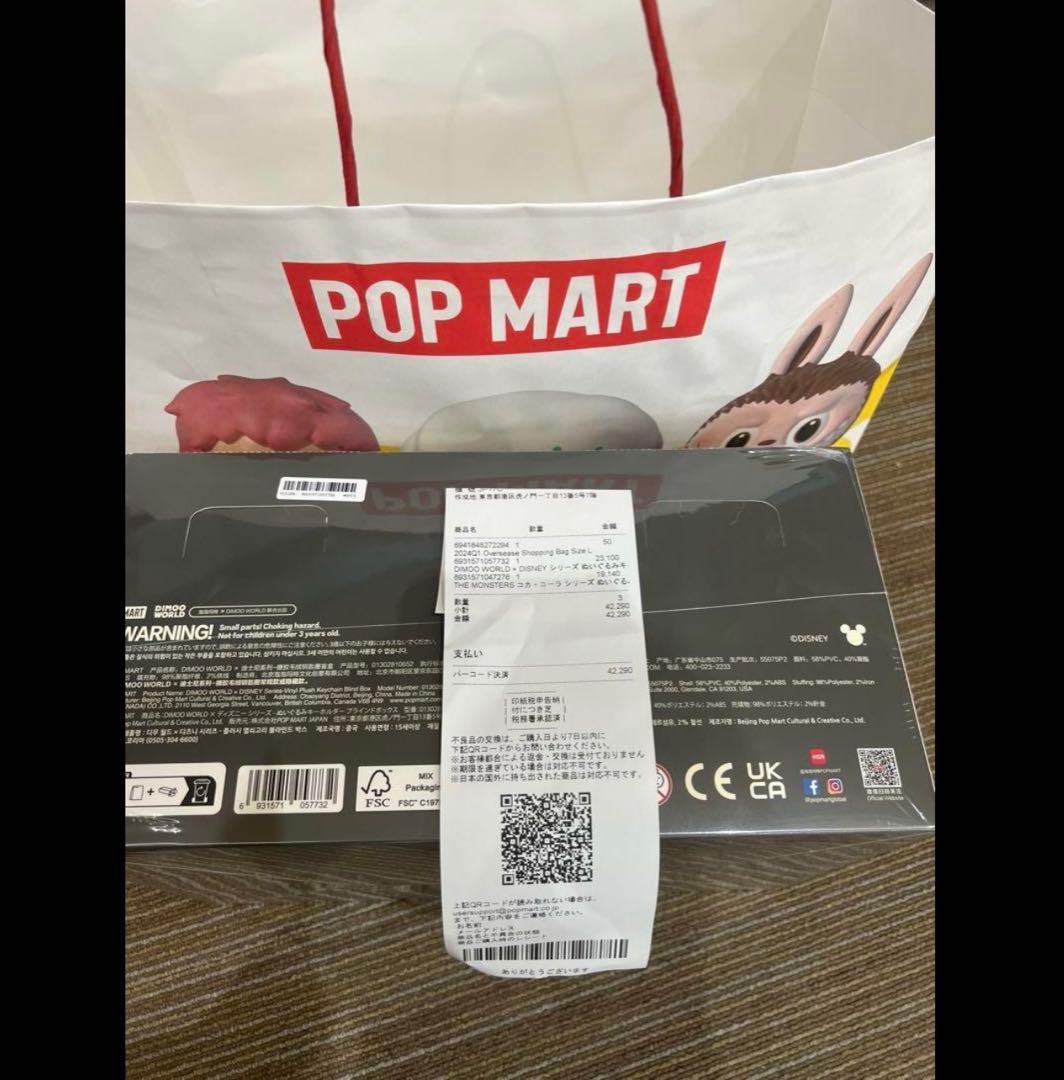 POP MART Demon World フィギュア 約10cm