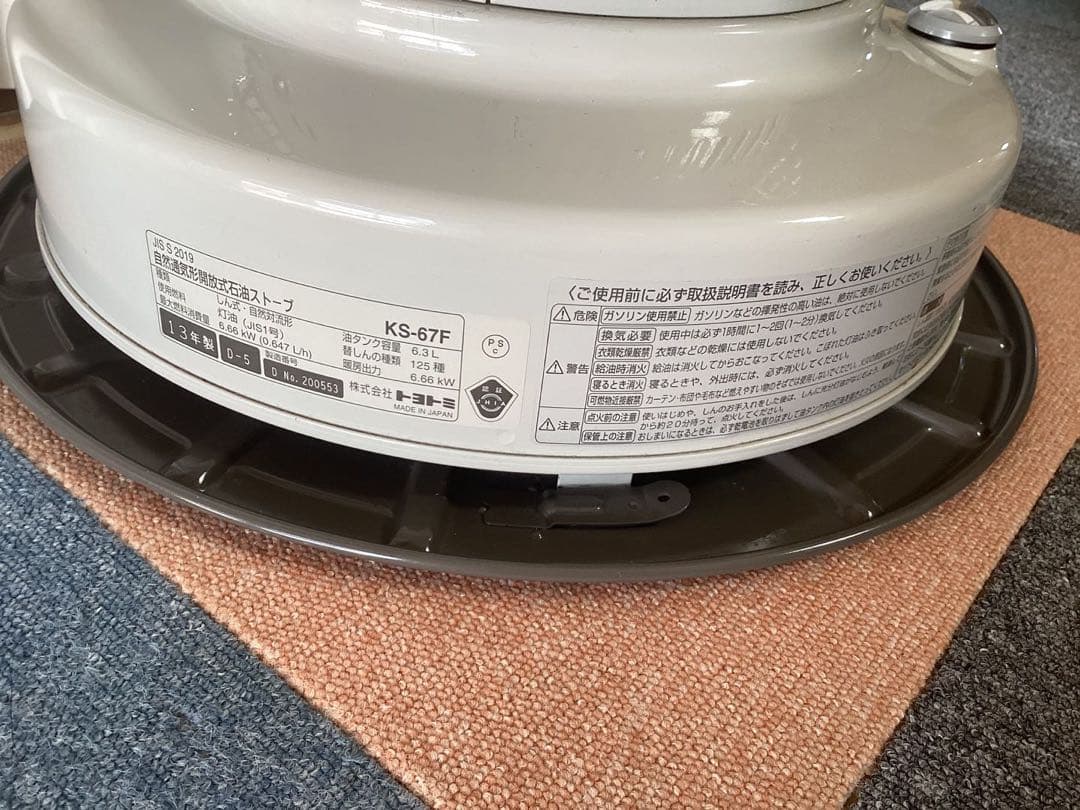 TOYOTOMI 灯油ストーブ　KS-67F
