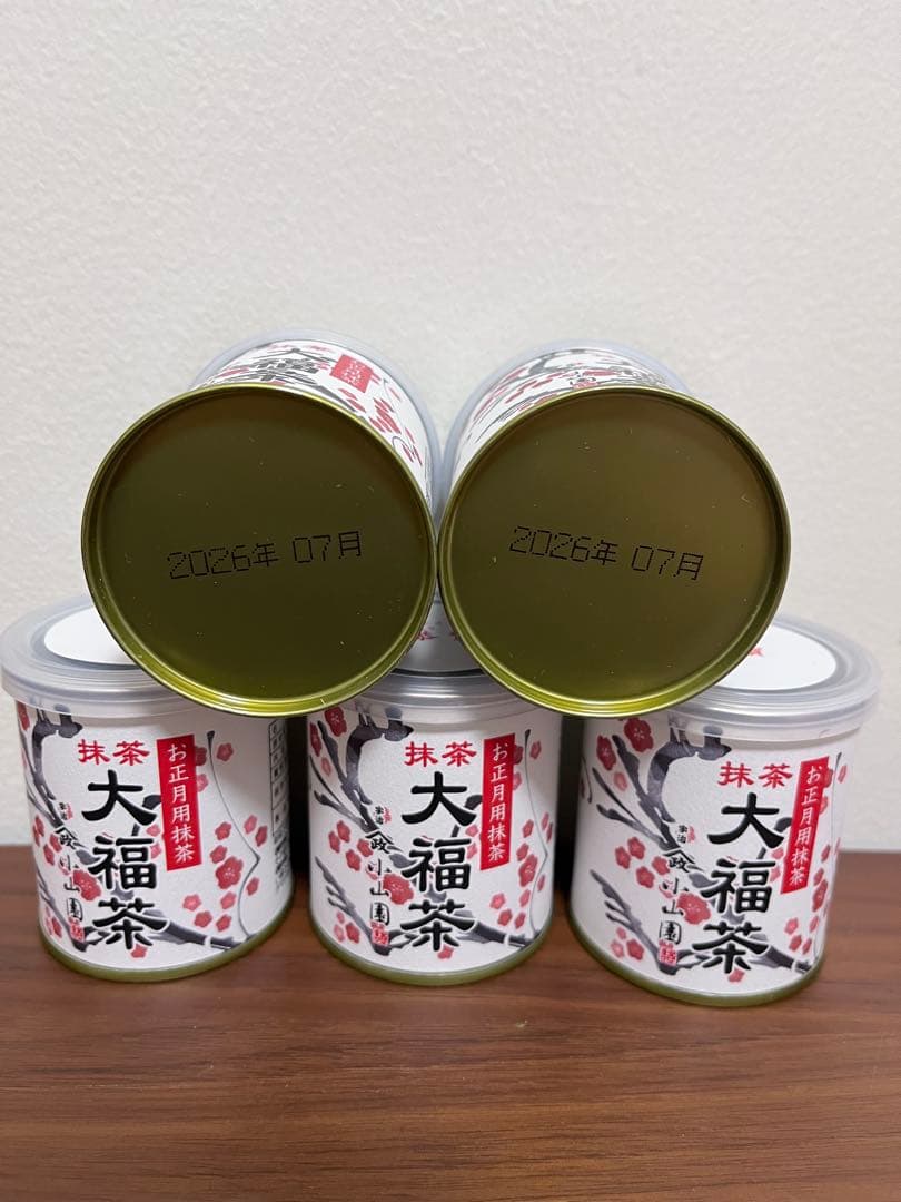山政小山園 お正月用抹茶 30g 5缶セット