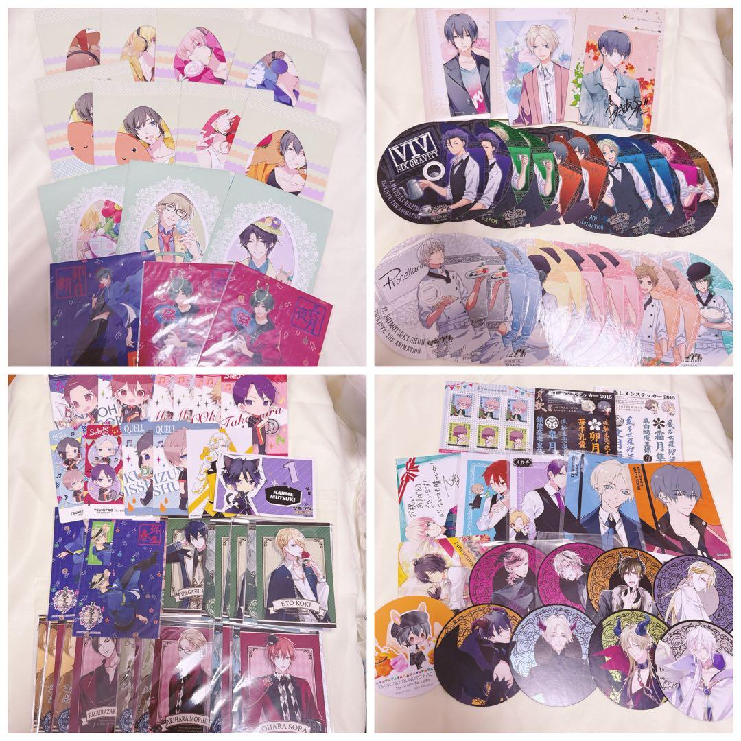 ツキウタ。 グッズ詰め合わせ 約400点