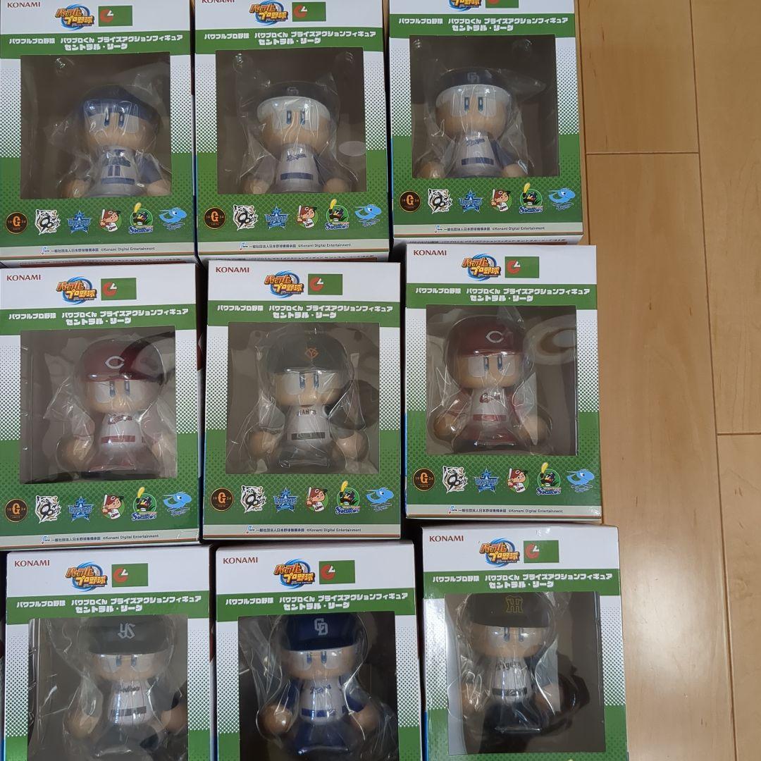 パワプロくん プライズアクションフィギュア