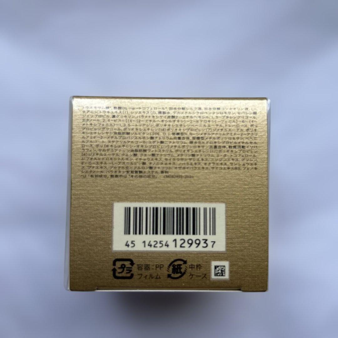 ✳︎新品✳︎資生堂クレ・ド・ポー ボーテクレームプロテクトゥリスn 日中用乳液