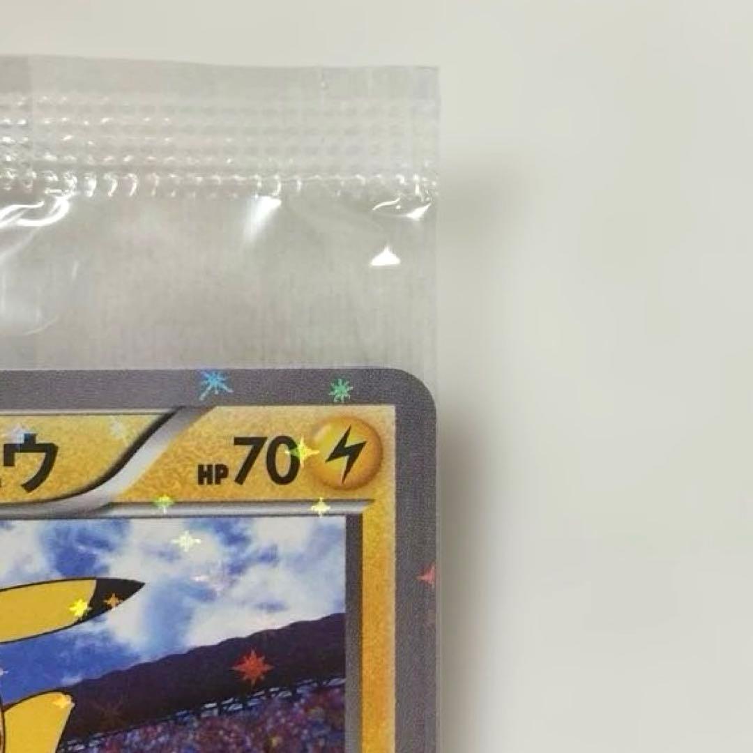 ポケモンカード ピッチのピカチュウ◆2枚セット