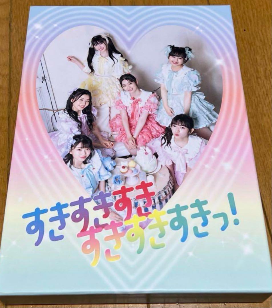 超ときめき♡宣伝部「すきすきすきすきすきすきっ！」【mu-moショップ限定盤】