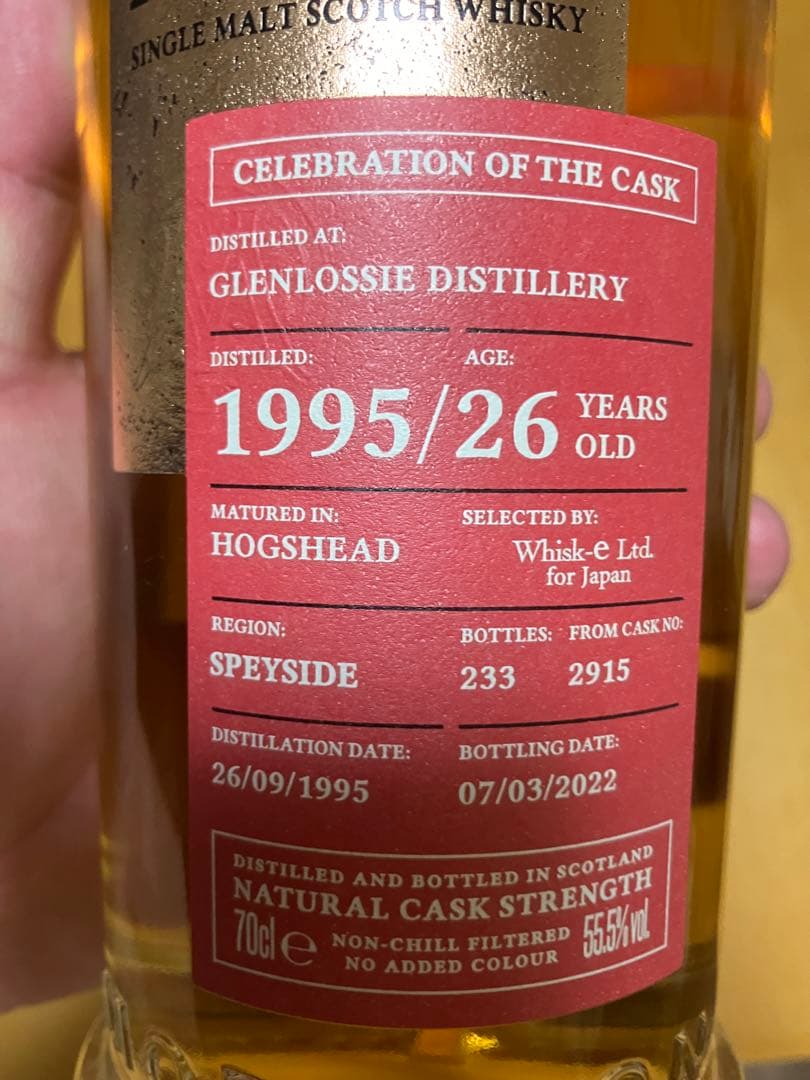 CARN MOR 1995年 26年 Glenlossie Distillery
